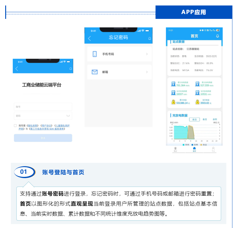 鉴黑担保网(中国)担保官网