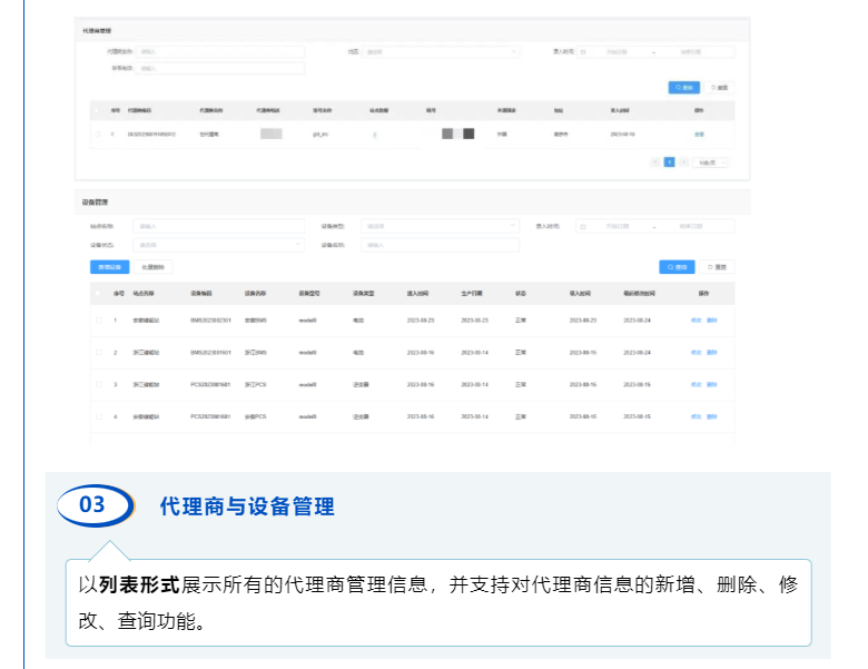 鉴黑担保网(中国)担保官网