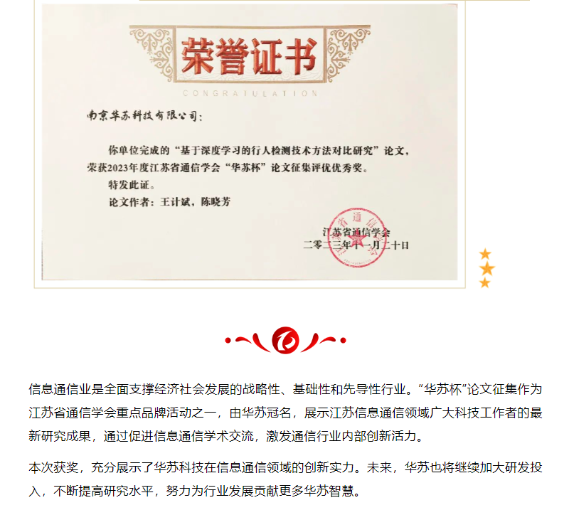 鉴黑担保网(中国)担保官网