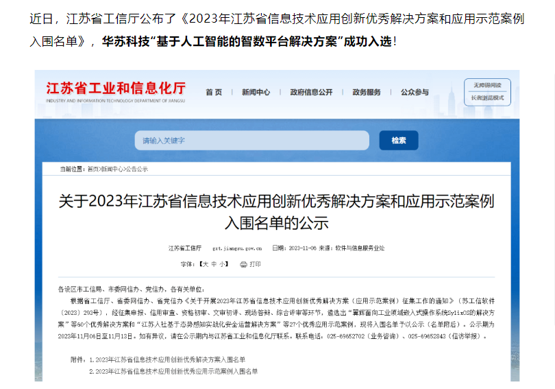 鉴黑担保网(中国)担保官网