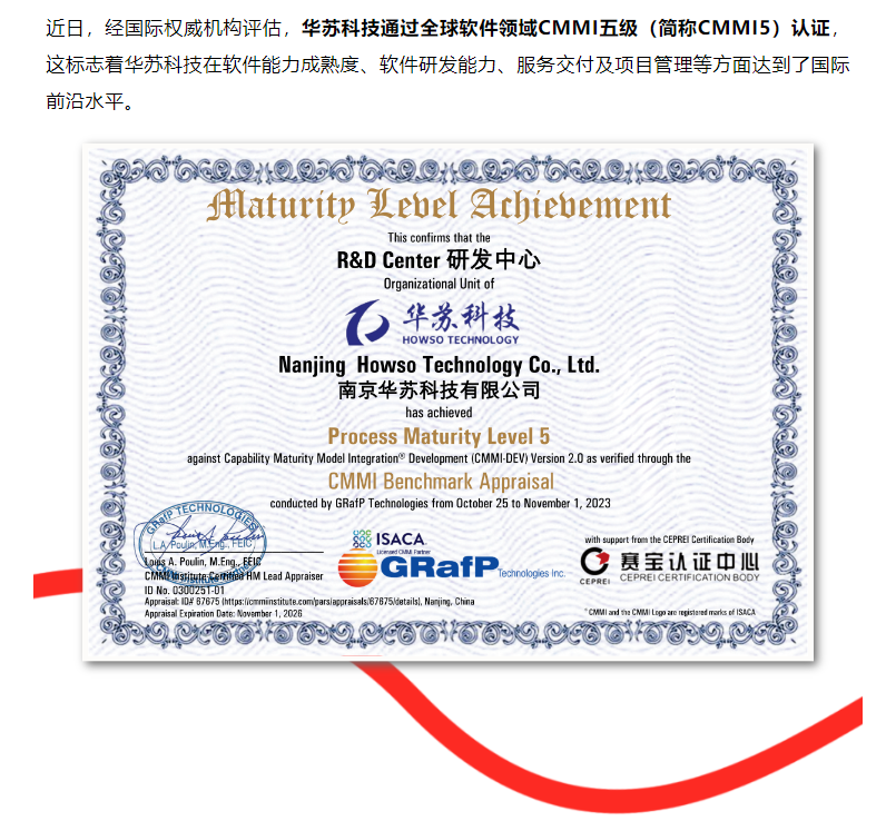 鉴黑担保网(中国)担保官网