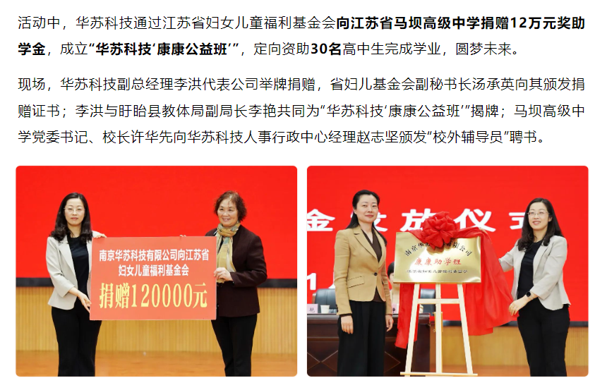 鉴黑担保网(中国)担保官网