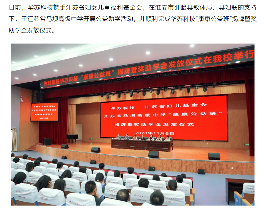 鉴黑担保网(中国)担保官网