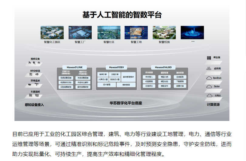 鉴黑担保网(中国)担保官网