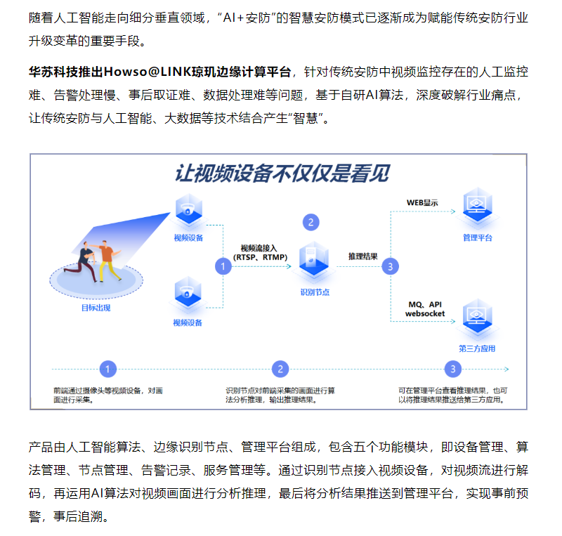f_ba697f0e9cbf20dee2a0585b6f0d58d0 鉴黑担保网(中国)担保官网