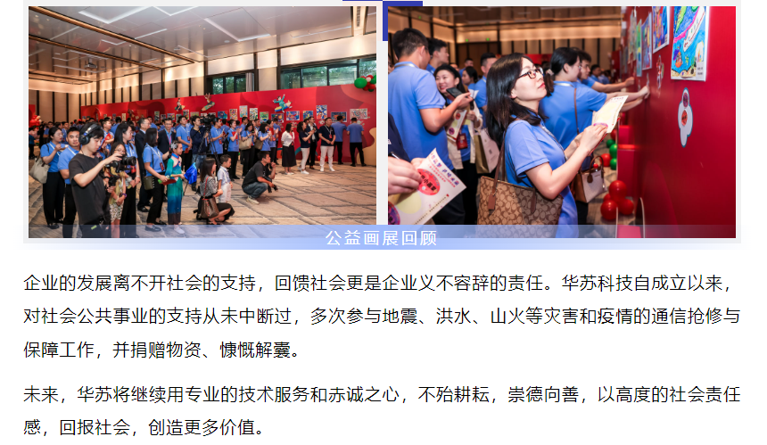 鉴黑担保网(中国)担保官网