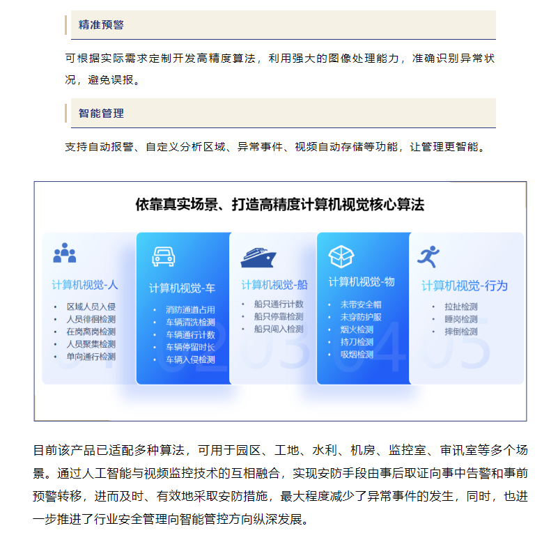 f_e7ed7de26f3269a866ee7b629af9f0df 鉴黑担保网(中国)担保官网