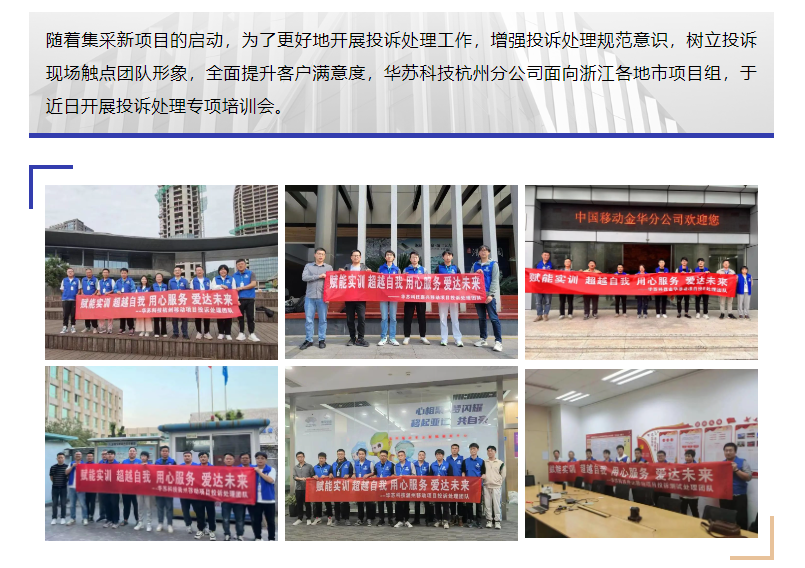 鉴黑担保网(中国)担保官网