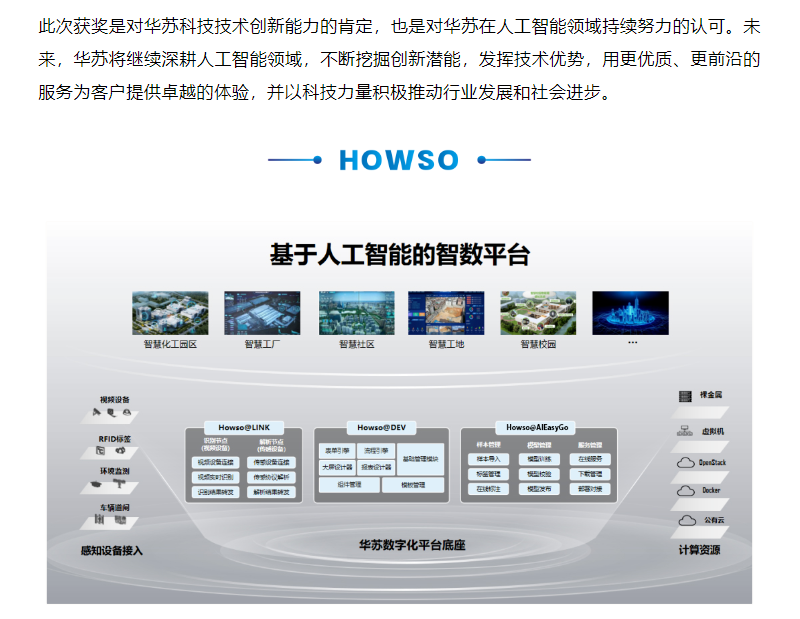 鉴黑担保网(中国)担保官网