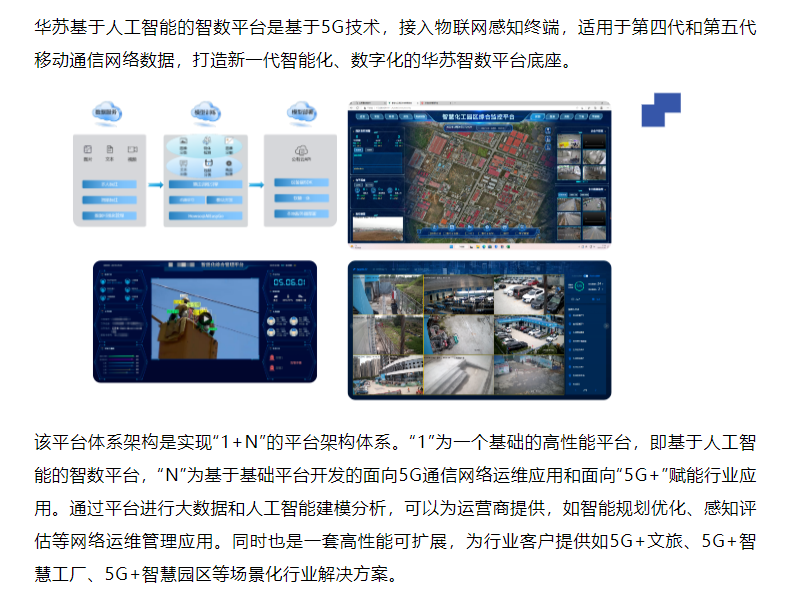 鉴黑担保网(中国)担保官网