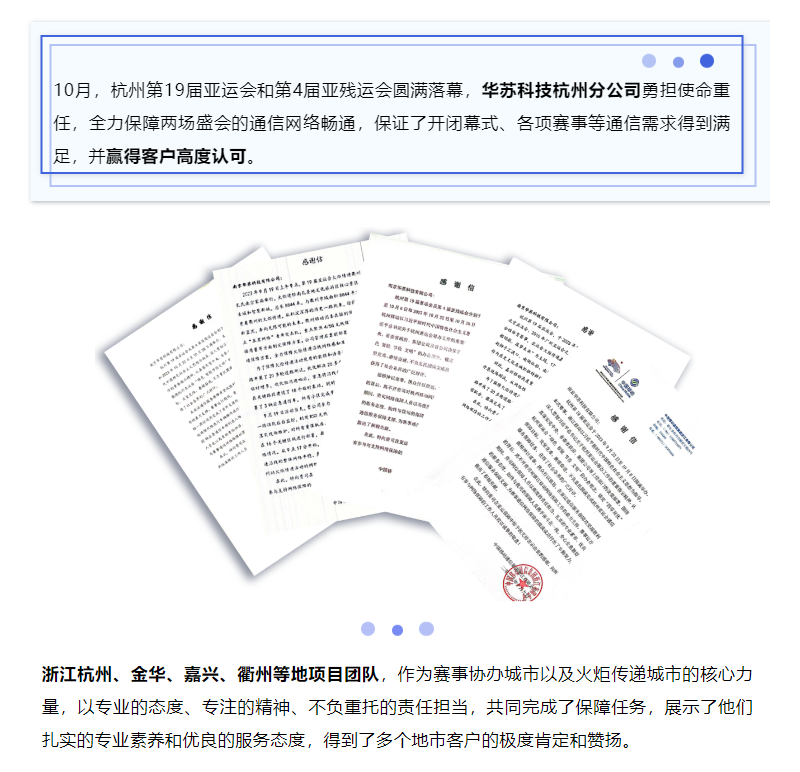 鉴黑担保网(中国)担保官网