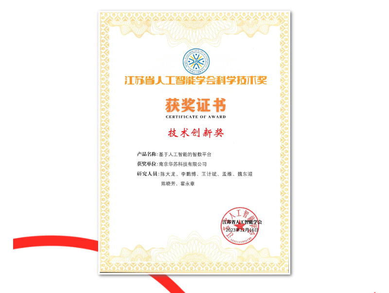 鉴黑担保网(中国)担保官网