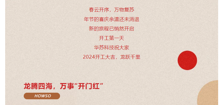 鉴黑担保网(中国)担保官网
