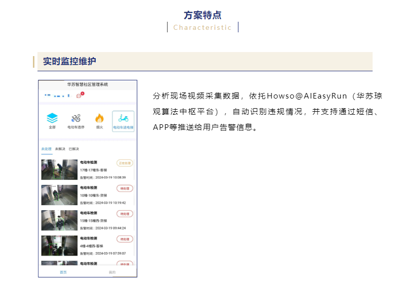 鉴黑担保网(中国)担保官网