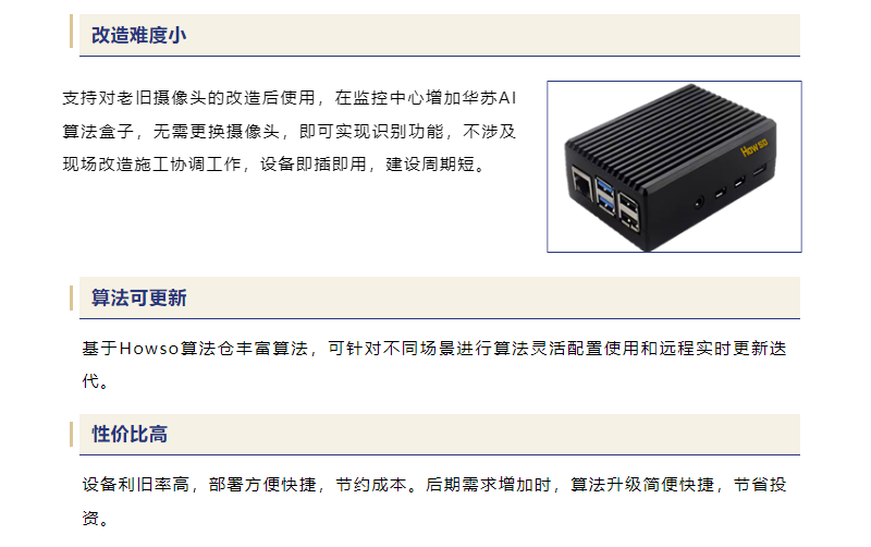 鉴黑担保网(中国)担保官网