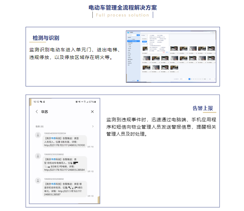 鉴黑担保网(中国)担保官网