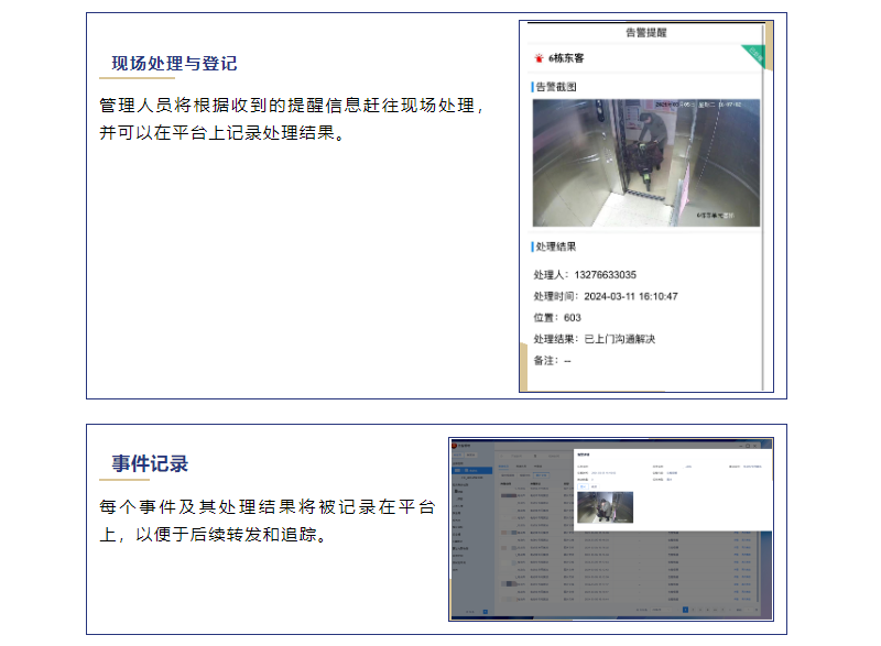 鉴黑担保网(中国)担保官网