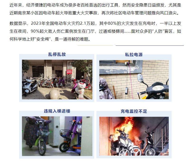 鉴黑担保网(中国)担保官网