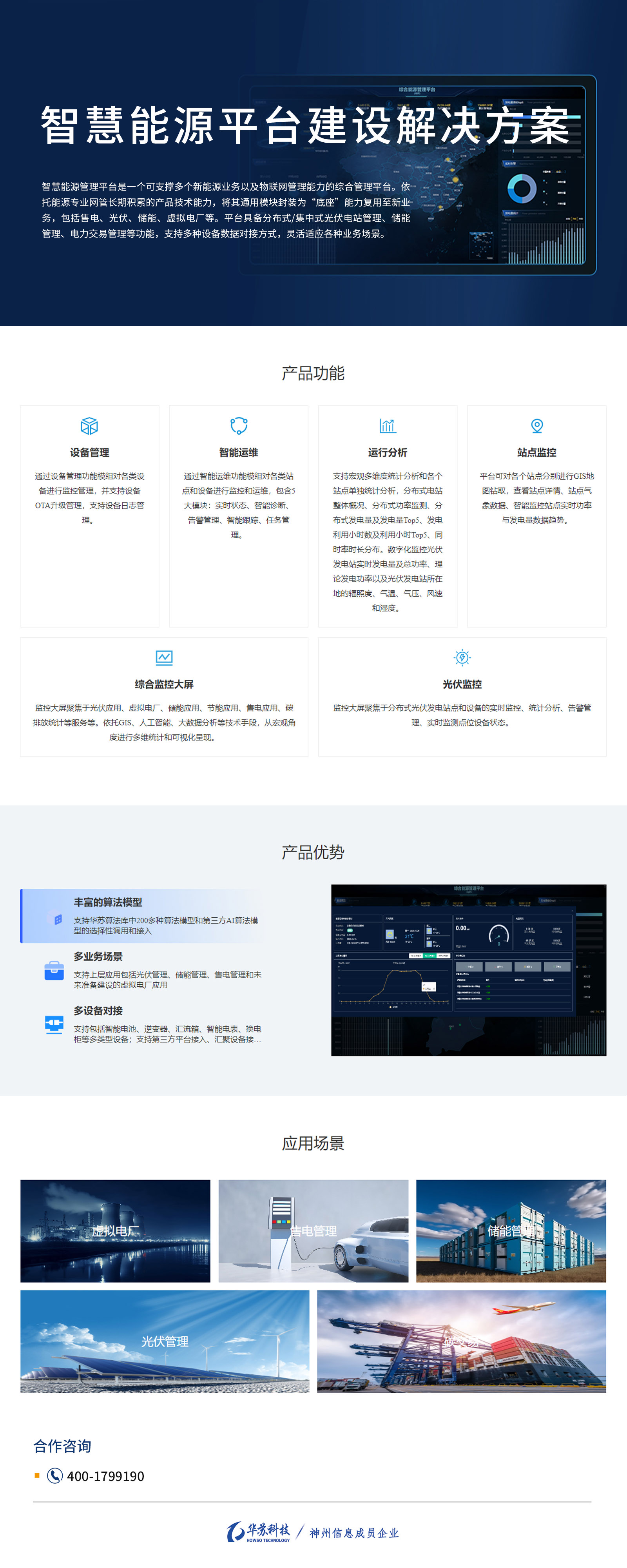 鉴黑担保网(中国)担保官网