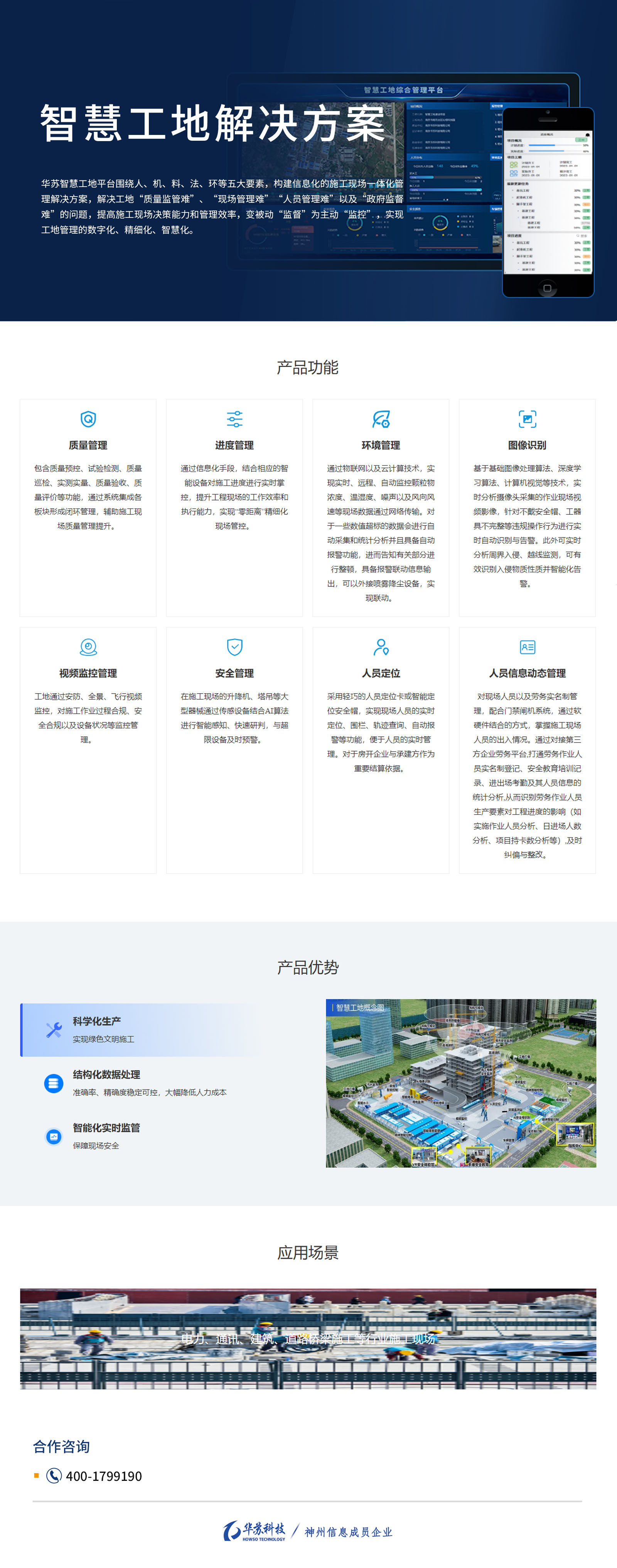 鉴黑担保网(中国)担保官网