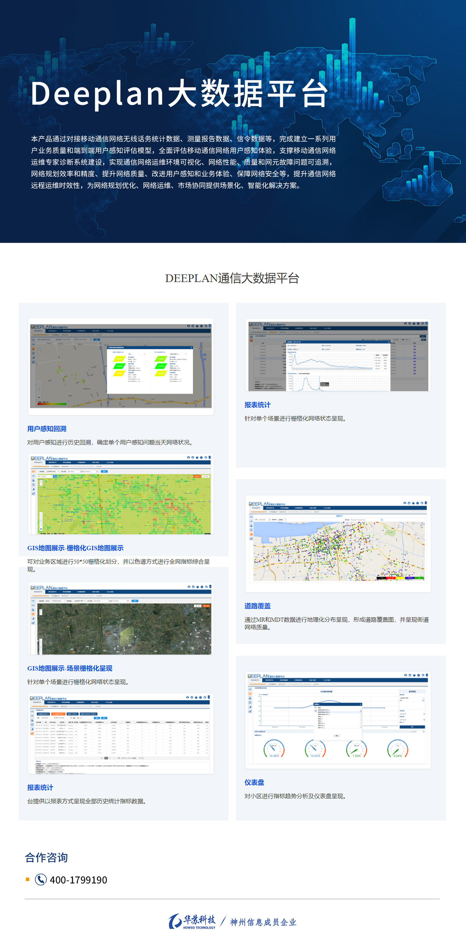 鉴黑担保网(中国)担保官网