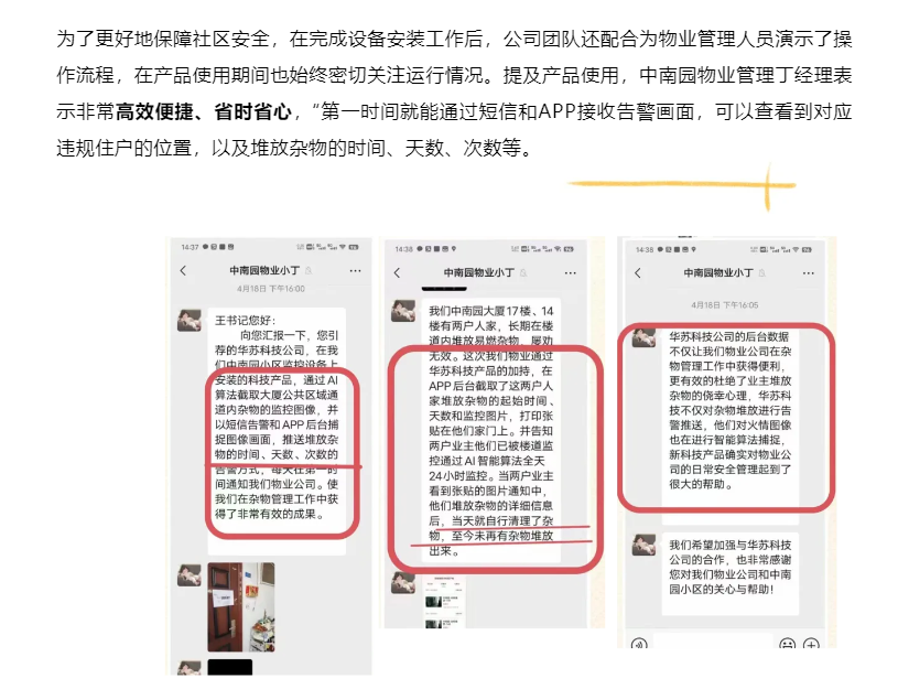 鉴黑担保网(中国)担保官网