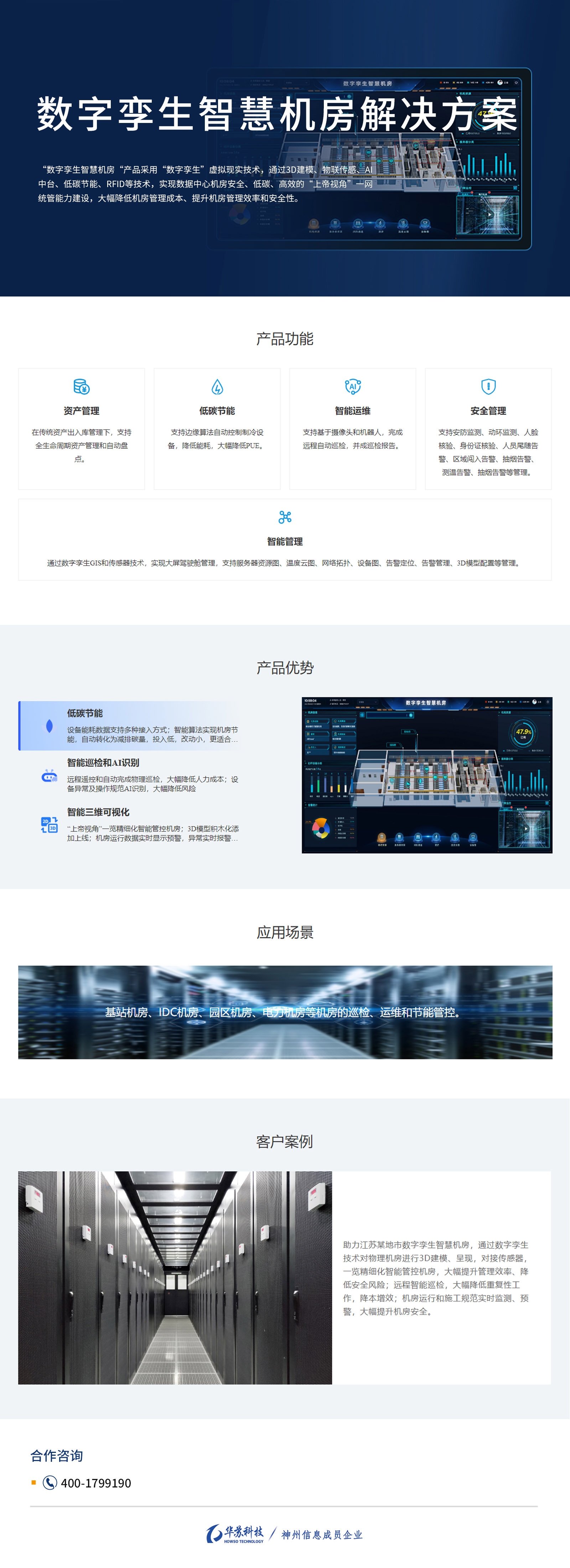 鉴黑担保网(中国)担保官网