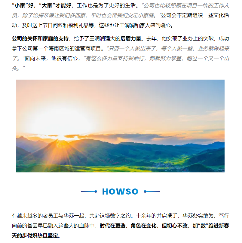 鉴黑担保网(中国)担保官网
