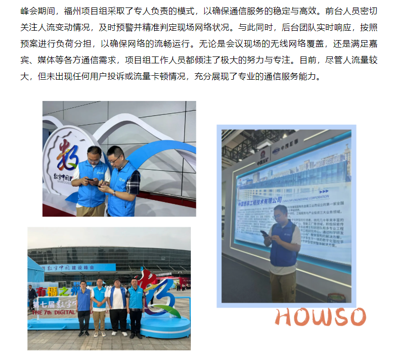 鉴黑担保网(中国)担保官网