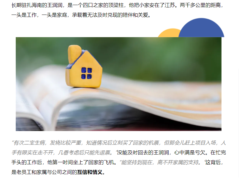 鉴黑担保网(中国)担保官网