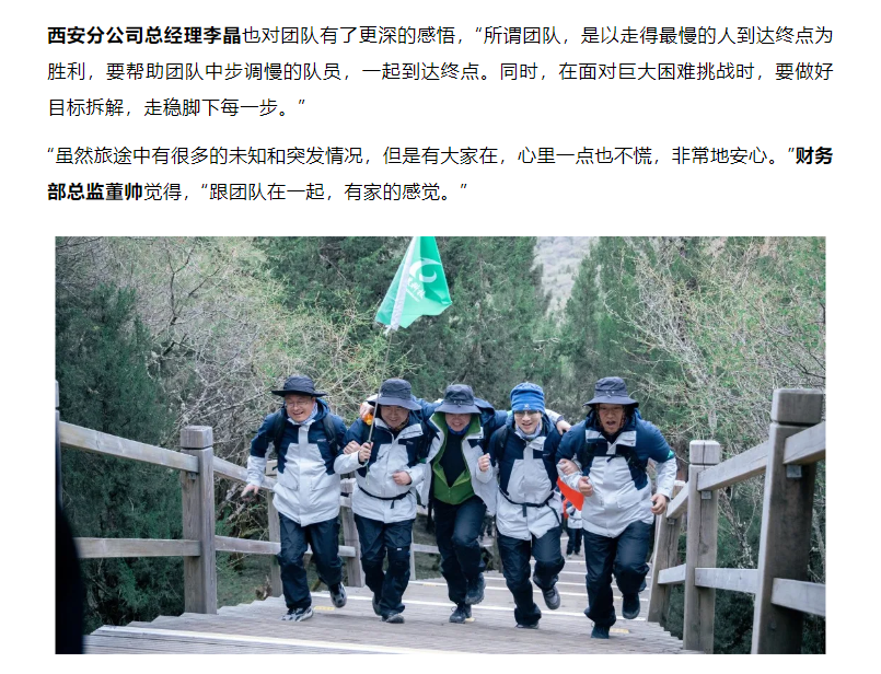 鉴黑担保网(中国)担保官网