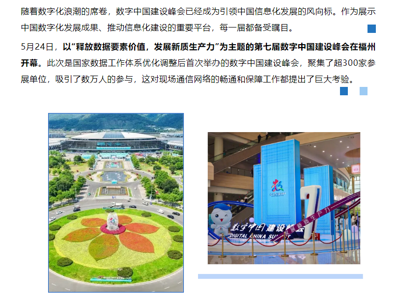 鉴黑担保网(中国)担保官网
