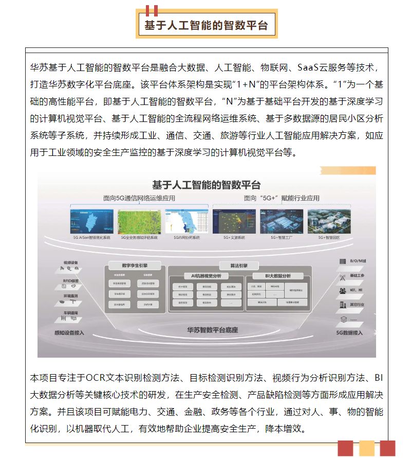 鉴黑担保网(中国)担保官网