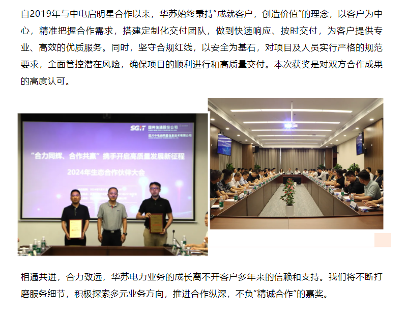 鉴黑担保网(中国)担保官网