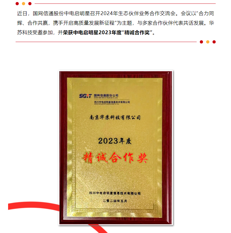 鉴黑担保网(中国)担保官网