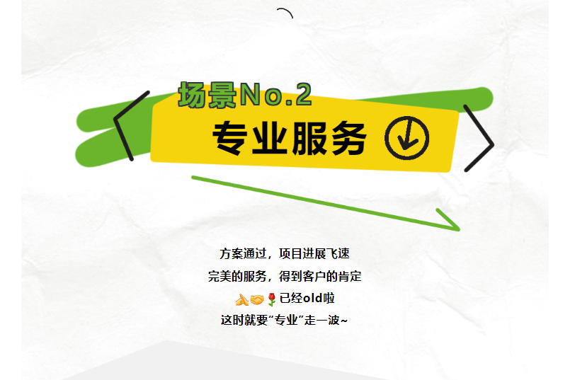 鉴黑担保网(中国)担保官网