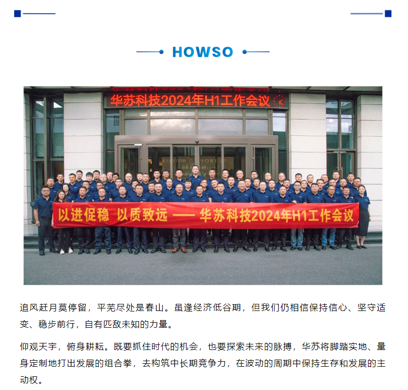 鉴黑担保网(中国)担保官网
