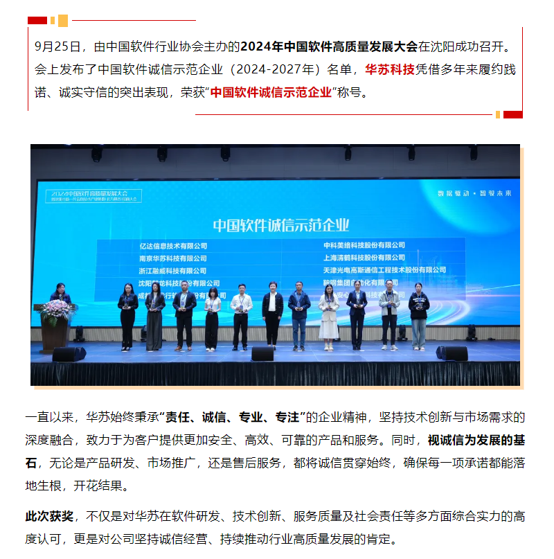 鉴黑担保网(中国)担保官网