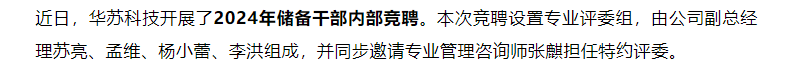 鉴黑担保网(中国)担保官网