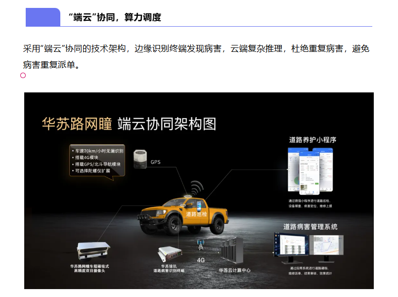 鉴黑担保网(中国)担保官网