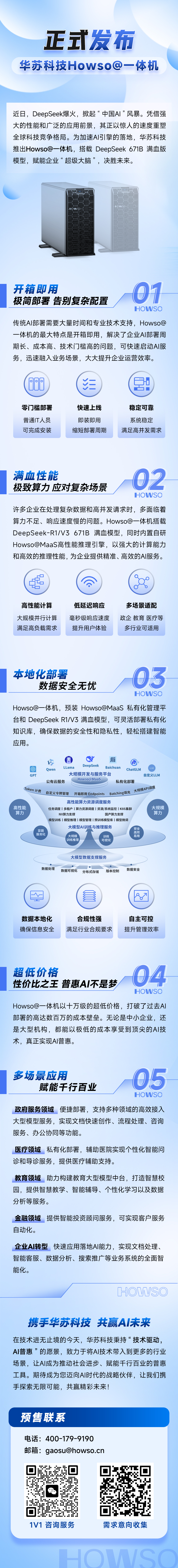 鉴黑担保网(中国)担保官网