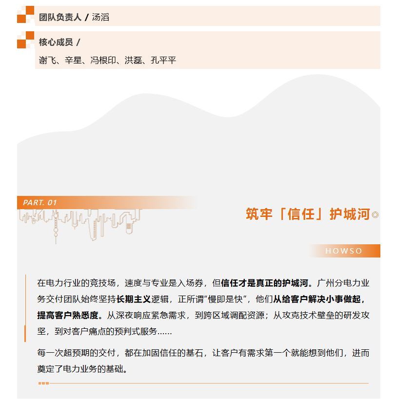 鉴黑担保网(中国)担保官网