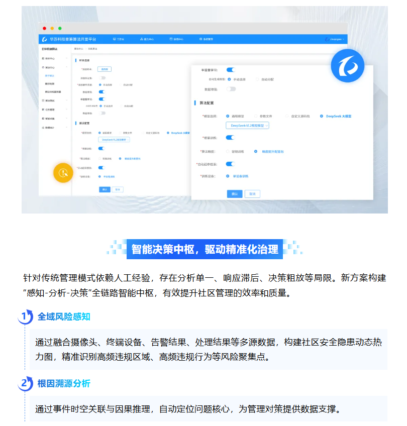 鉴黑担保网(中国)担保官网