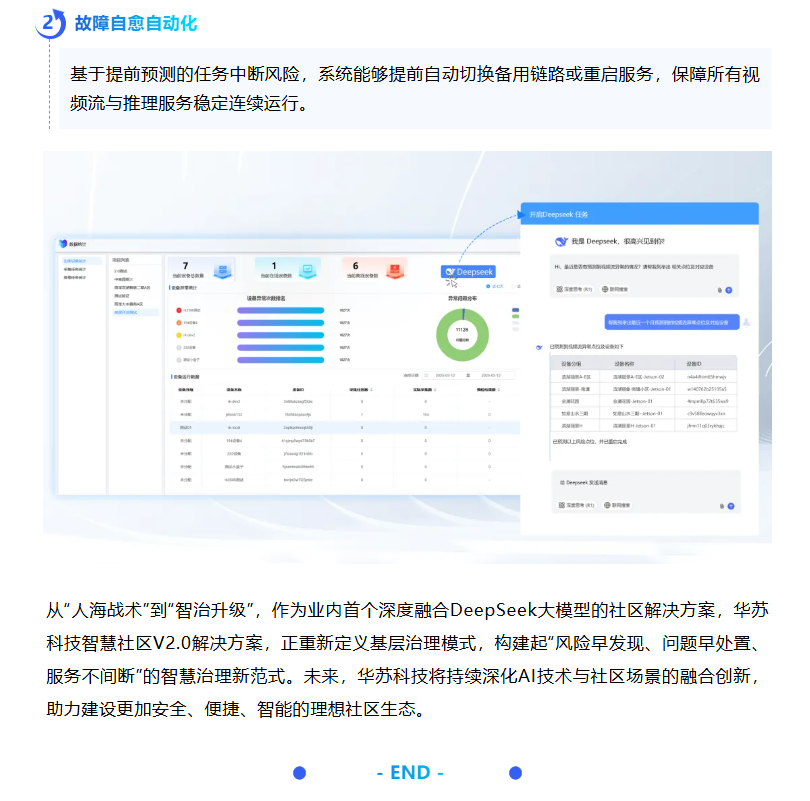 鉴黑担保网(中国)担保官网