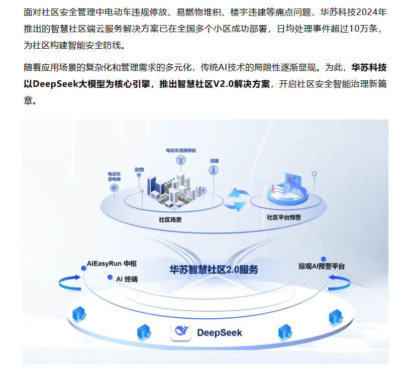 鉴黑担保网(中国)担保官网