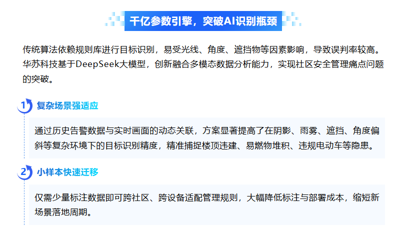 鉴黑担保网(中国)担保官网