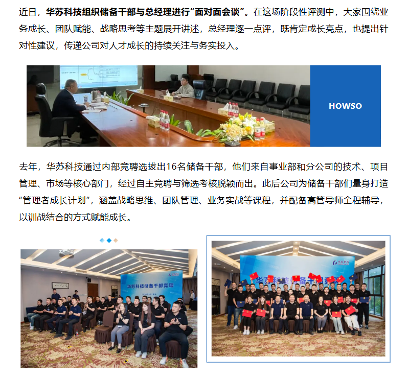 鉴黑担保网(中国)担保官网
