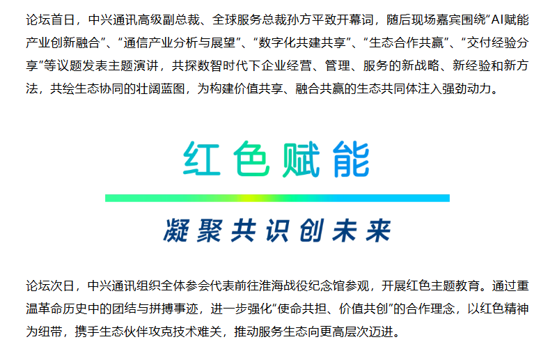 鉴黑担保网(中国)担保官网