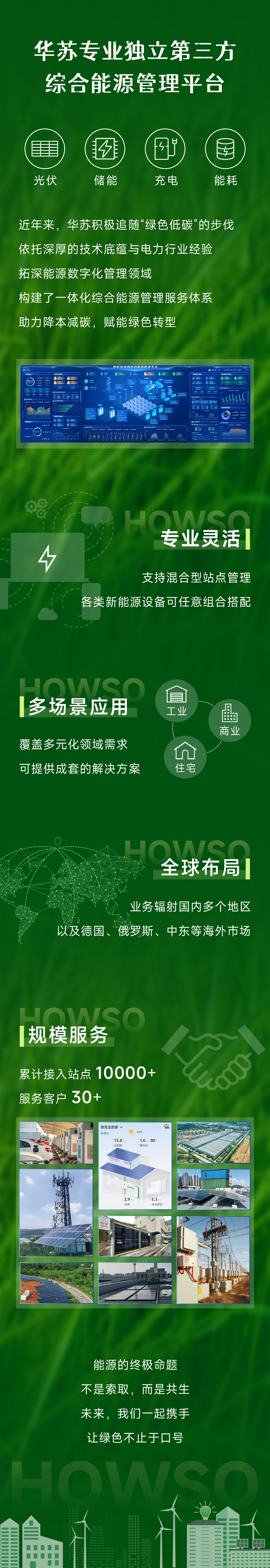 鉴黑担保网(中国)担保官网