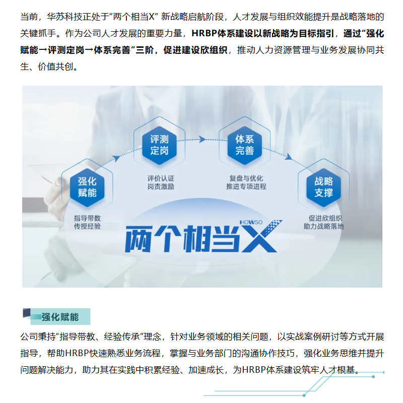 鉴黑担保网(中国)担保官网